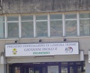 Ospedale_Lamezia_ingresso2